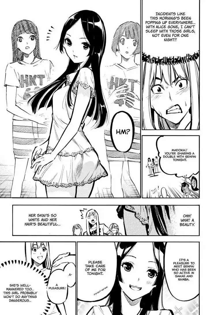 AKB49 - Renai Kinshi Jourei 184