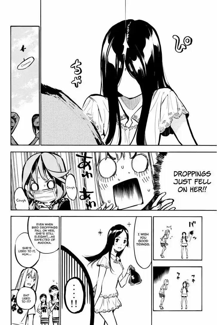 AKB49 - Renai Kinshi Jourei 184