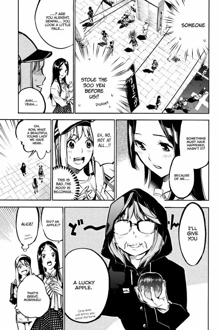 AKB49 - Renai Kinshi Jourei 184