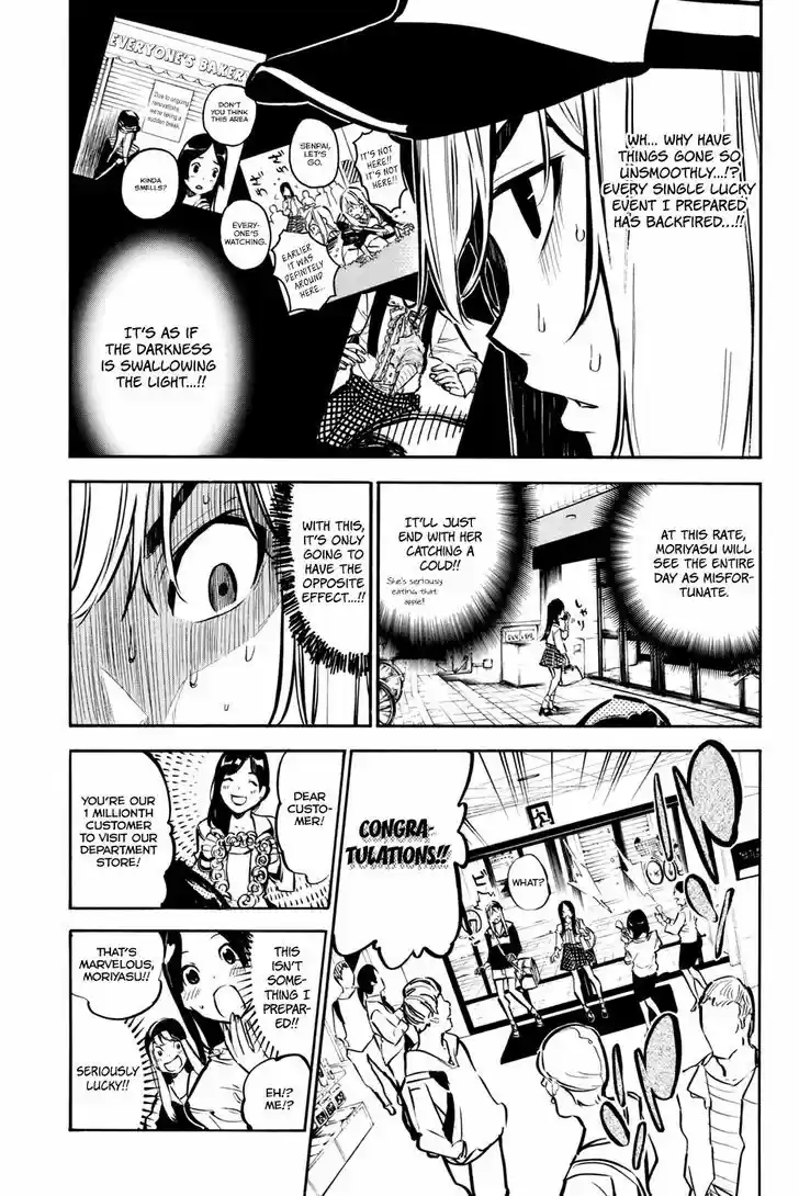 AKB49 - Renai Kinshi Jourei 184