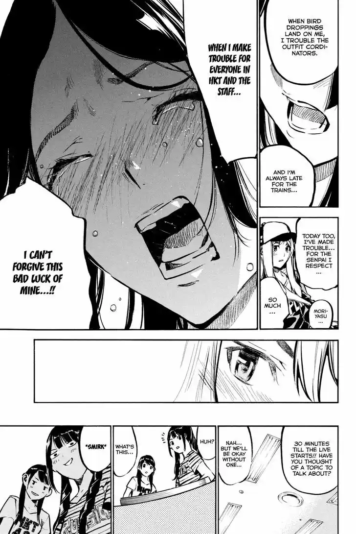 AKB49 - Renai Kinshi Jourei 184