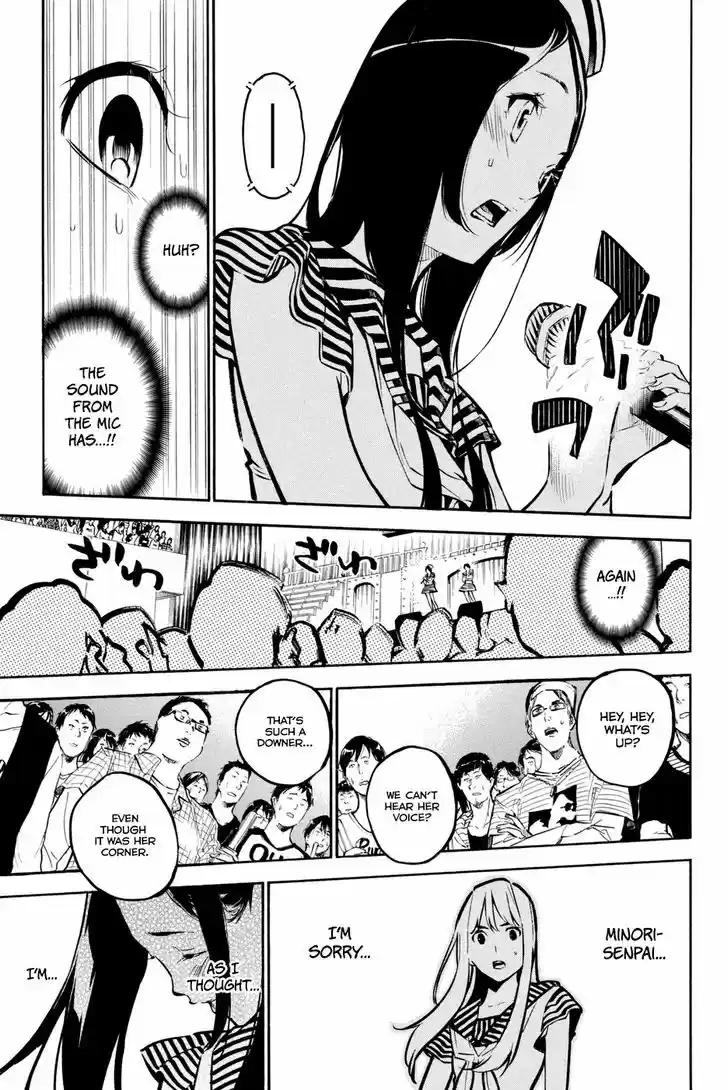 AKB49 - Renai Kinshi Jourei 184