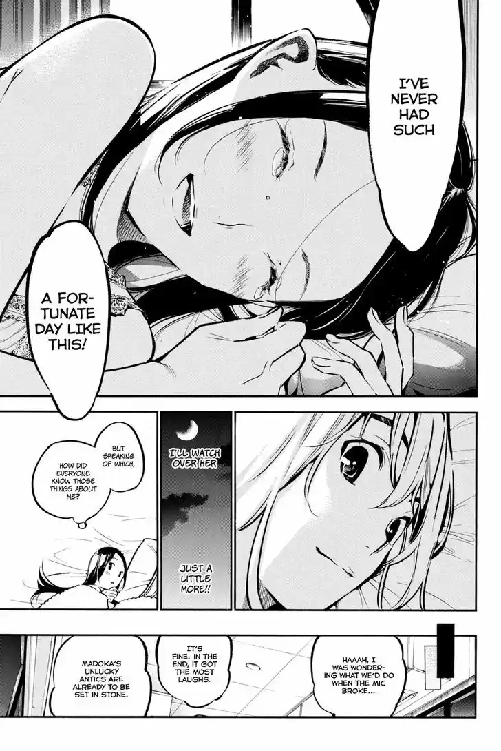 AKB49 - Renai Kinshi Jourei 184