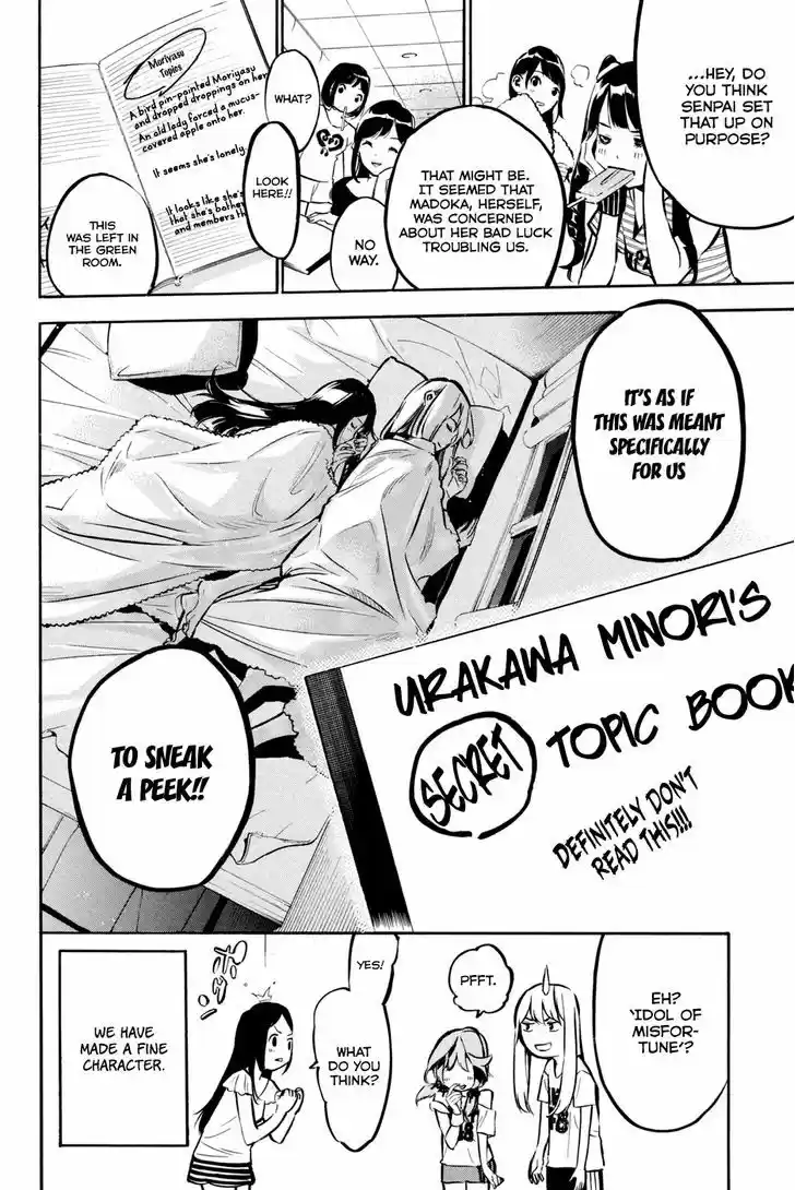 AKB49 - Renai Kinshi Jourei 184