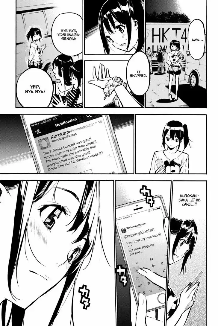 AKB49 - Renai Kinshi Jourei 190