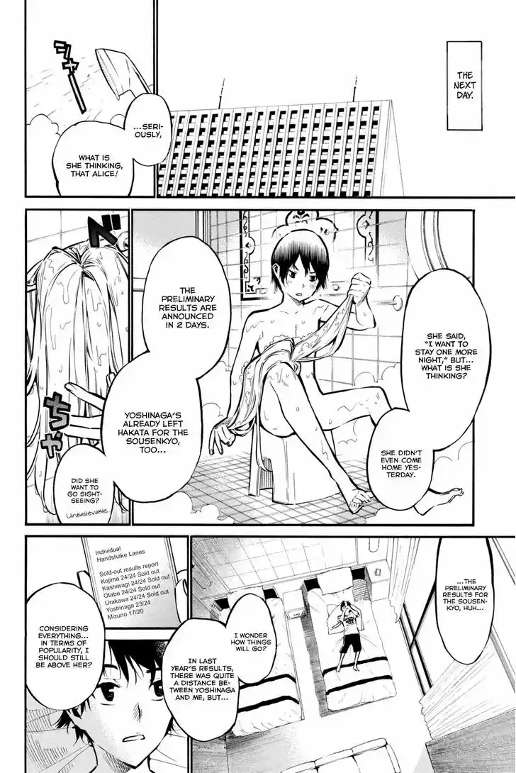 AKB49 - Renai Kinshi Jourei 191