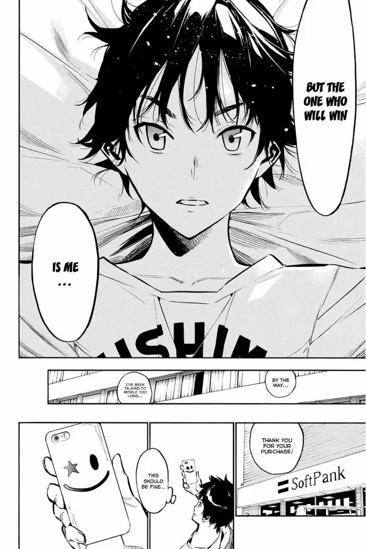 AKB49 - Renai Kinshi Jourei 191