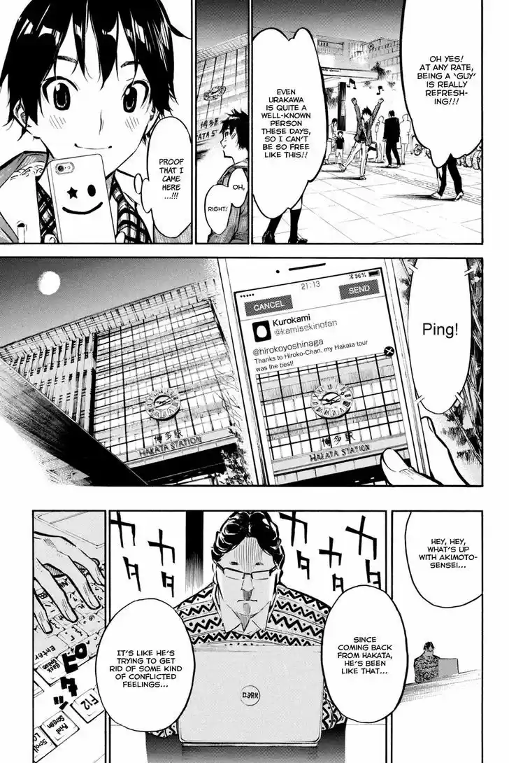 AKB49 - Renai Kinshi Jourei 191