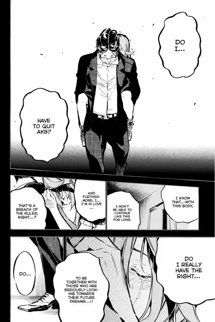 AKB49 - Renai Kinshi Jourei 191