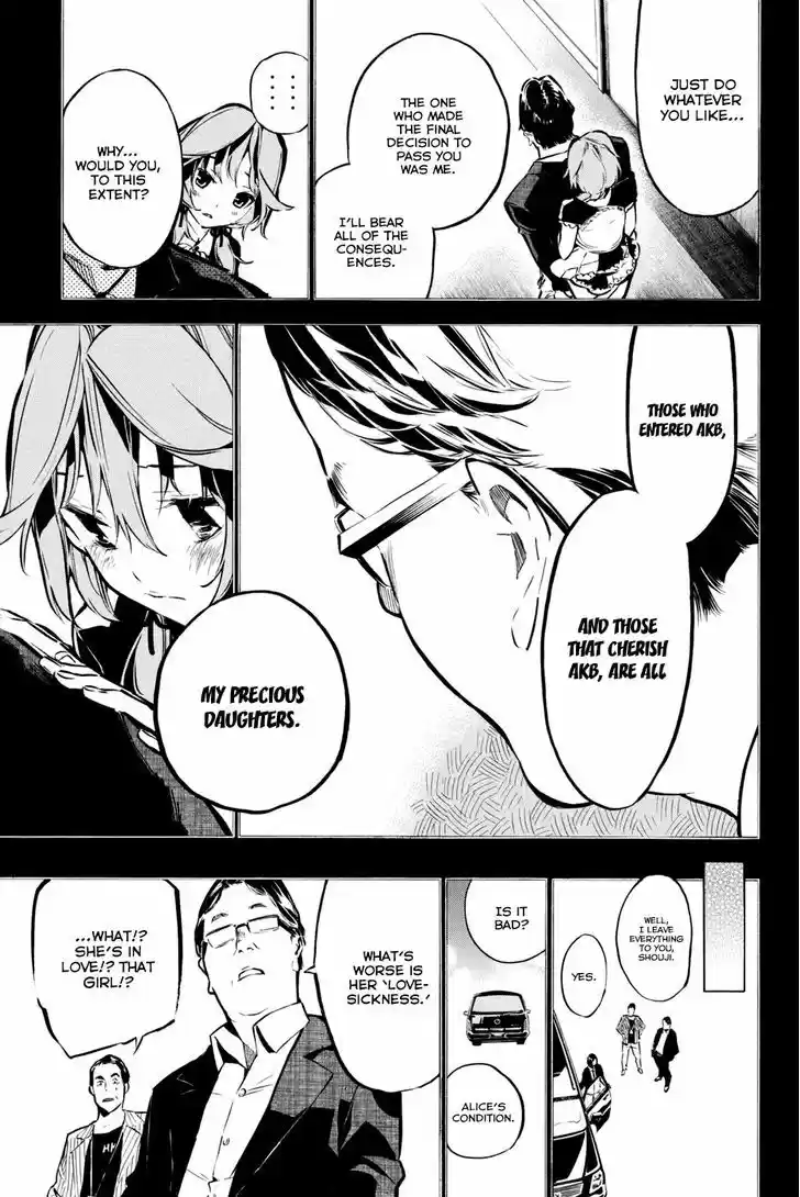 AKB49 - Renai Kinshi Jourei 191