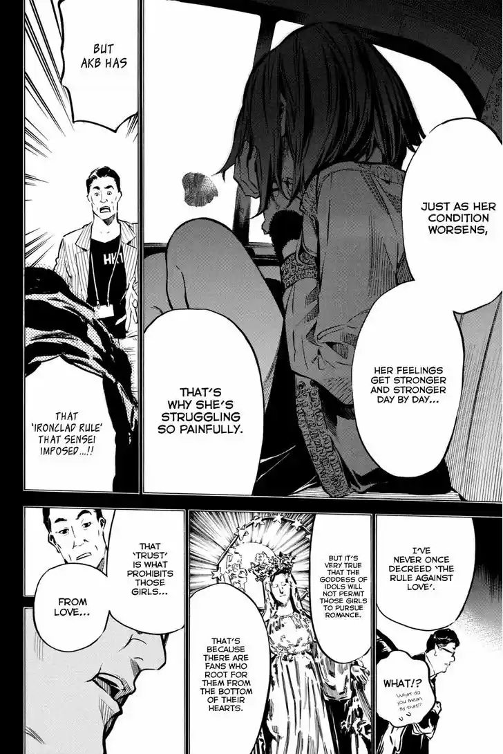 AKB49 - Renai Kinshi Jourei 191