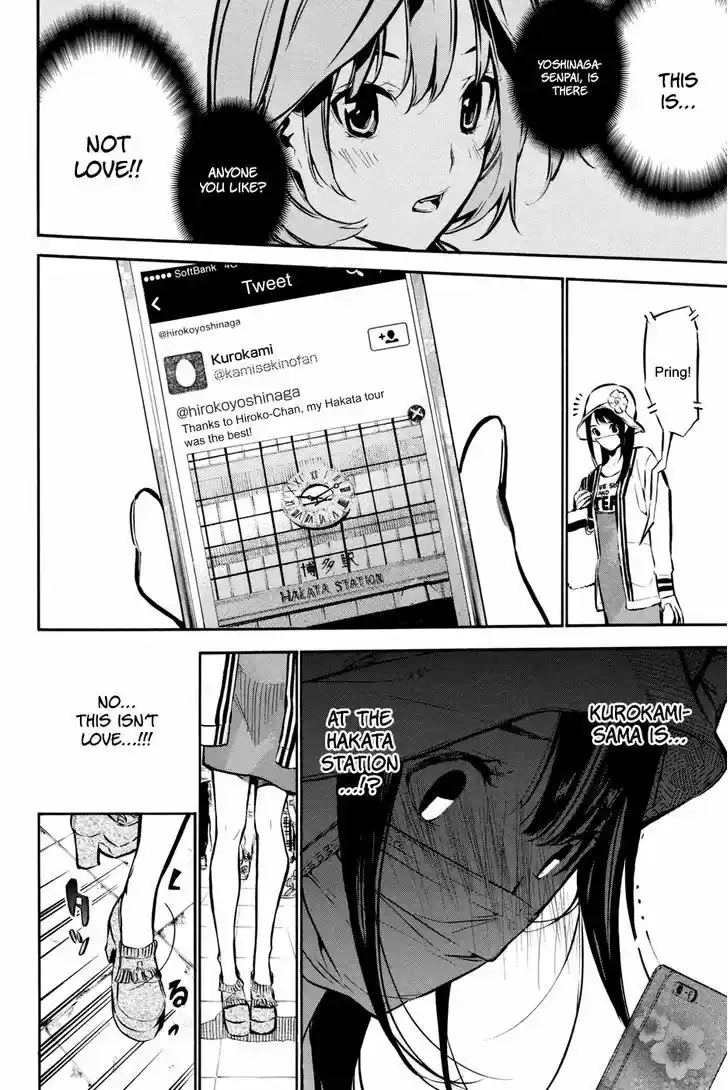 AKB49 - Renai Kinshi Jourei 191