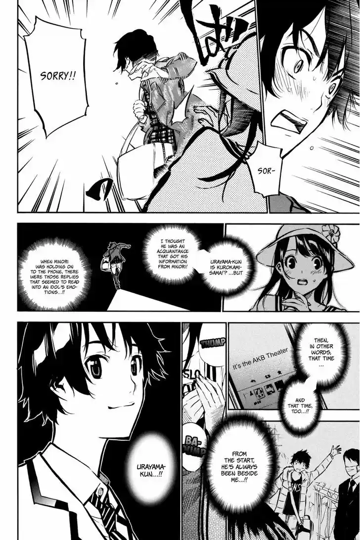 AKB49 - Renai Kinshi Jourei 192