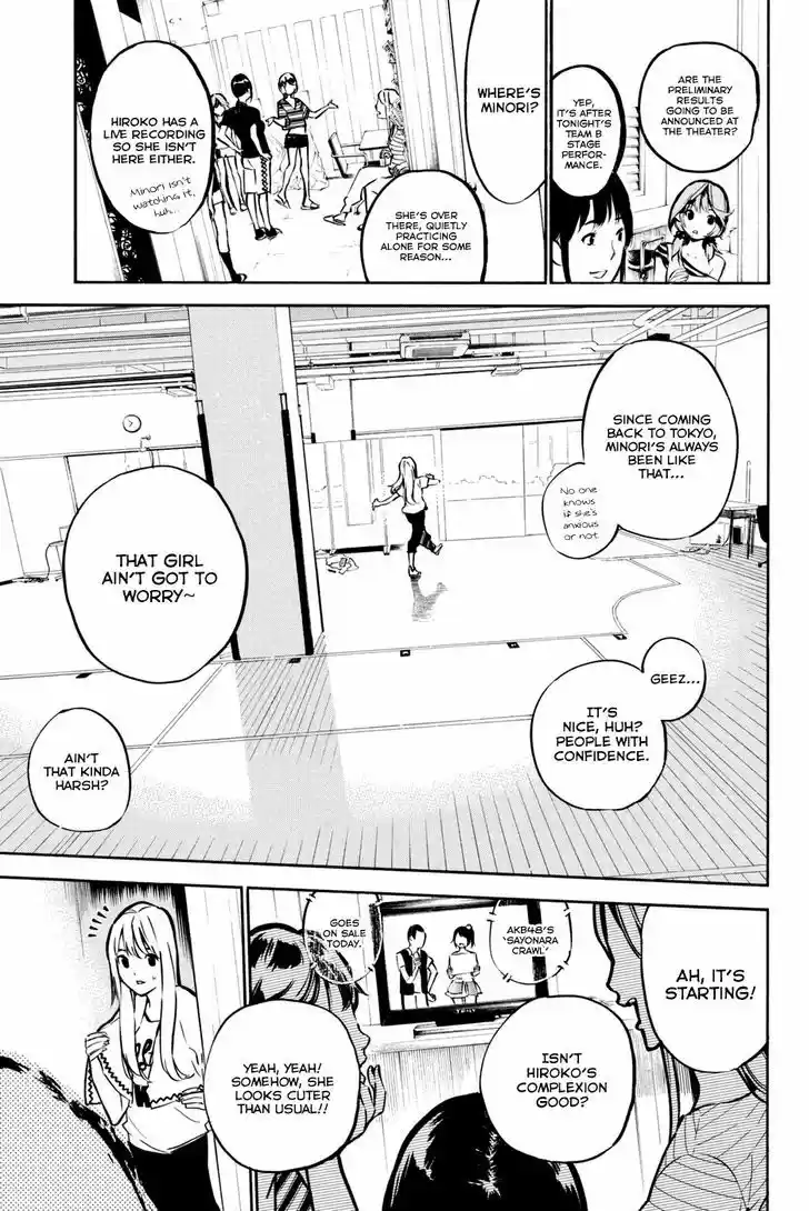 AKB49 - Renai Kinshi Jourei 192