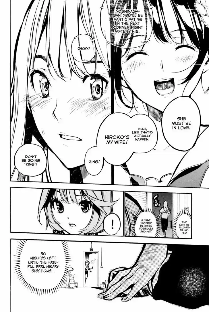 AKB49 - Renai Kinshi Jourei 192