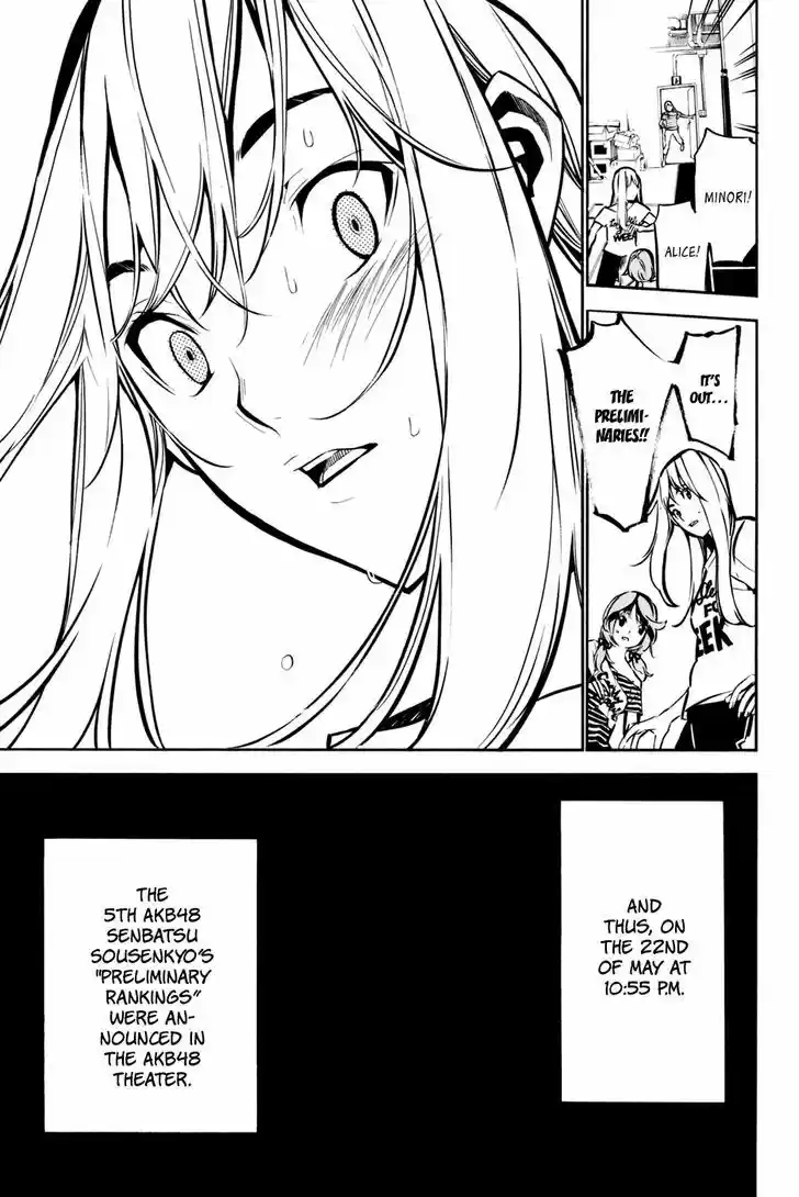 AKB49 - Renai Kinshi Jourei 192