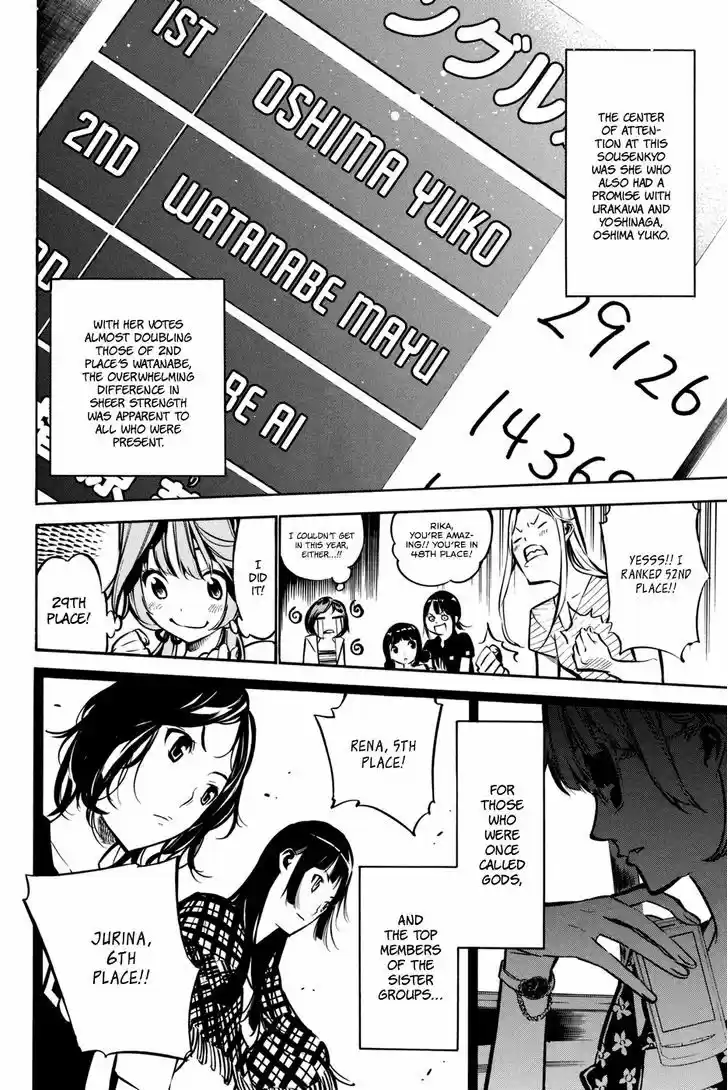 AKB49 - Renai Kinshi Jourei 192