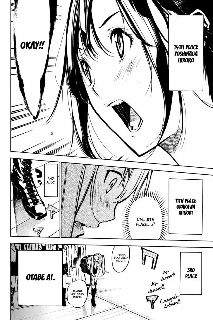 AKB49 - Renai Kinshi Jourei 192