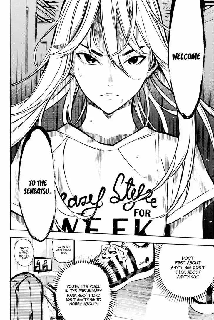 AKB49 - Renai Kinshi Jourei 192