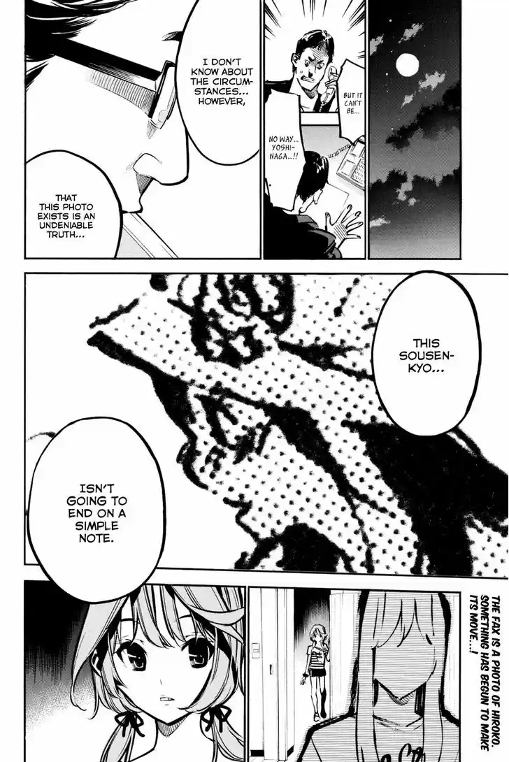 AKB49 - Renai Kinshi Jourei 192