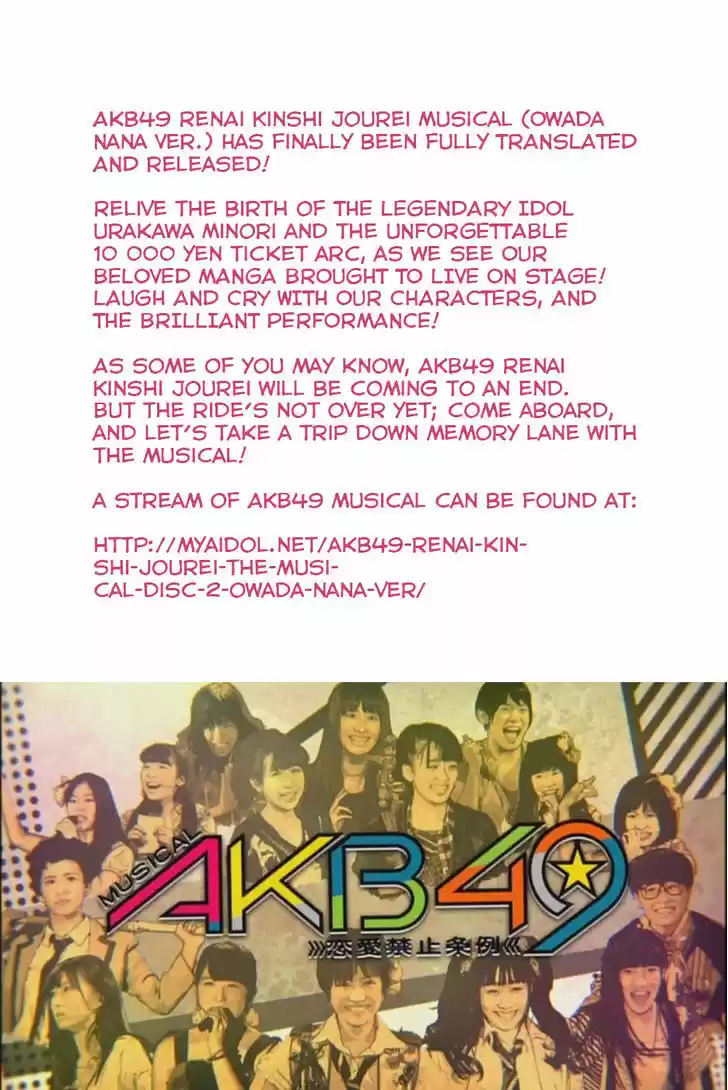 AKB49 - Renai Kinshi Jourei 192