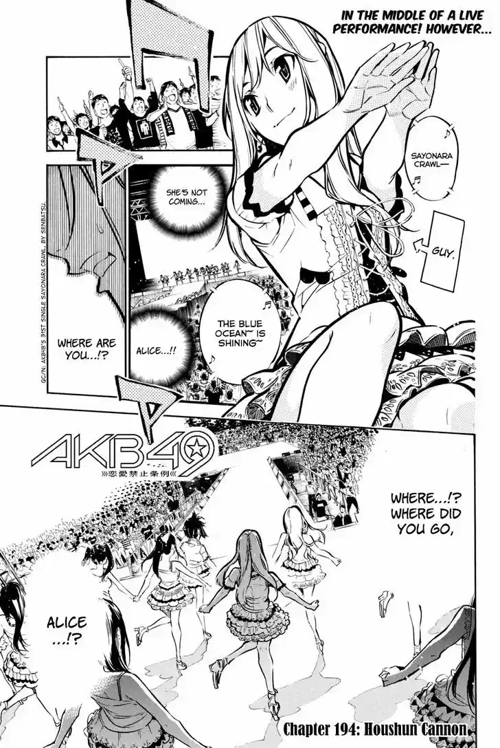 AKB49 - Renai Kinshi Jourei 194