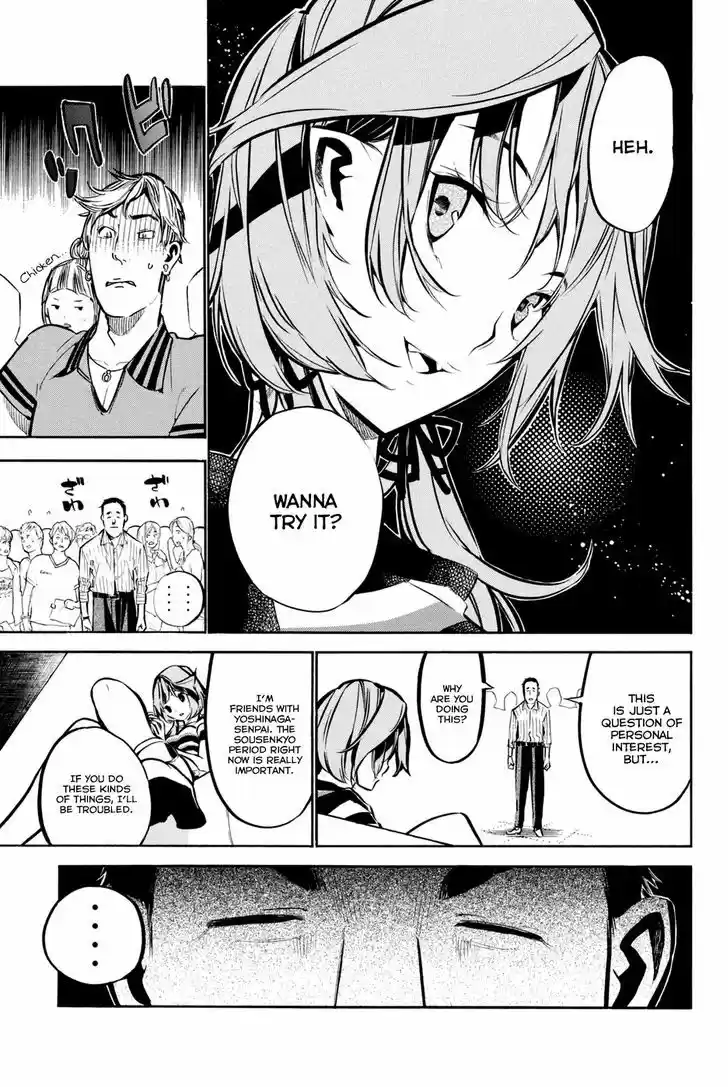 AKB49 - Renai Kinshi Jourei 194