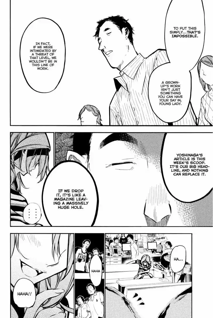 AKB49 - Renai Kinshi Jourei 194