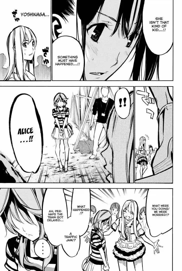 AKB49 - Renai Kinshi Jourei 194