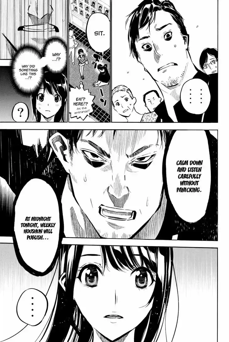 AKB49 - Renai Kinshi Jourei 194