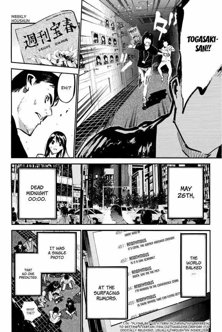 AKB49 - Renai Kinshi Jourei 194