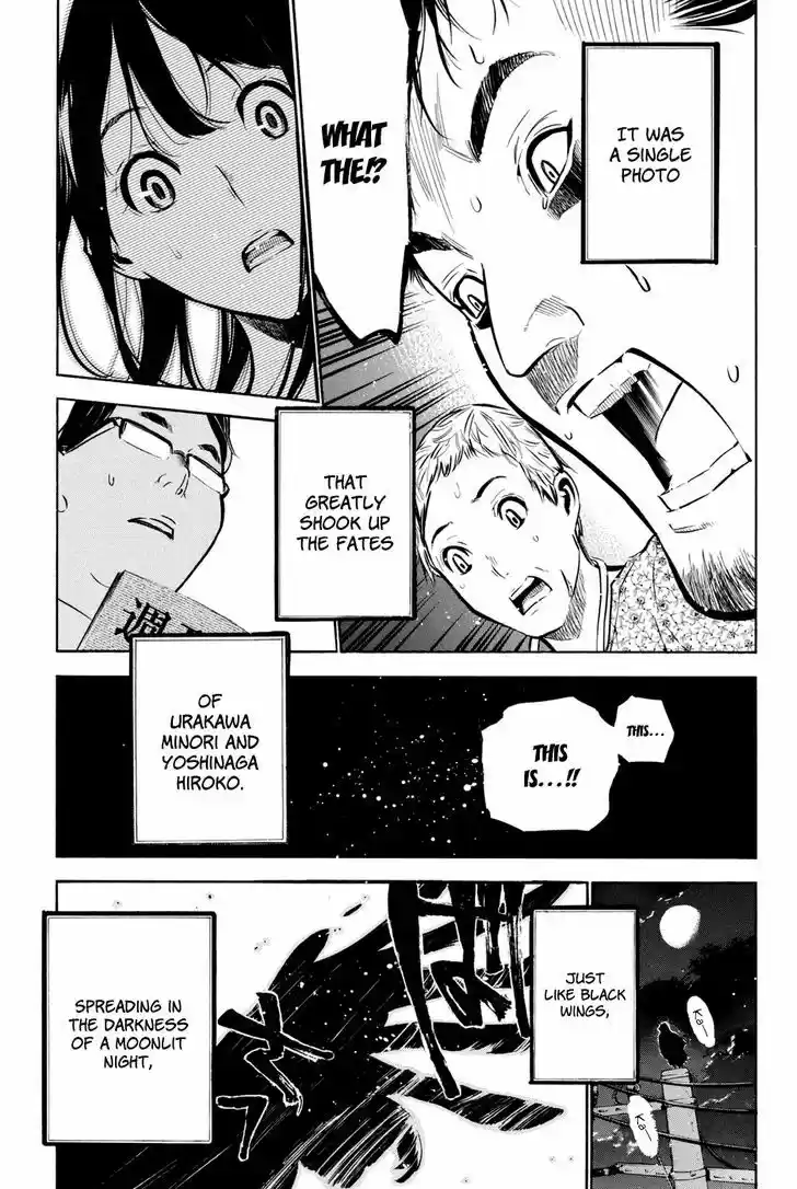 AKB49 - Renai Kinshi Jourei 194