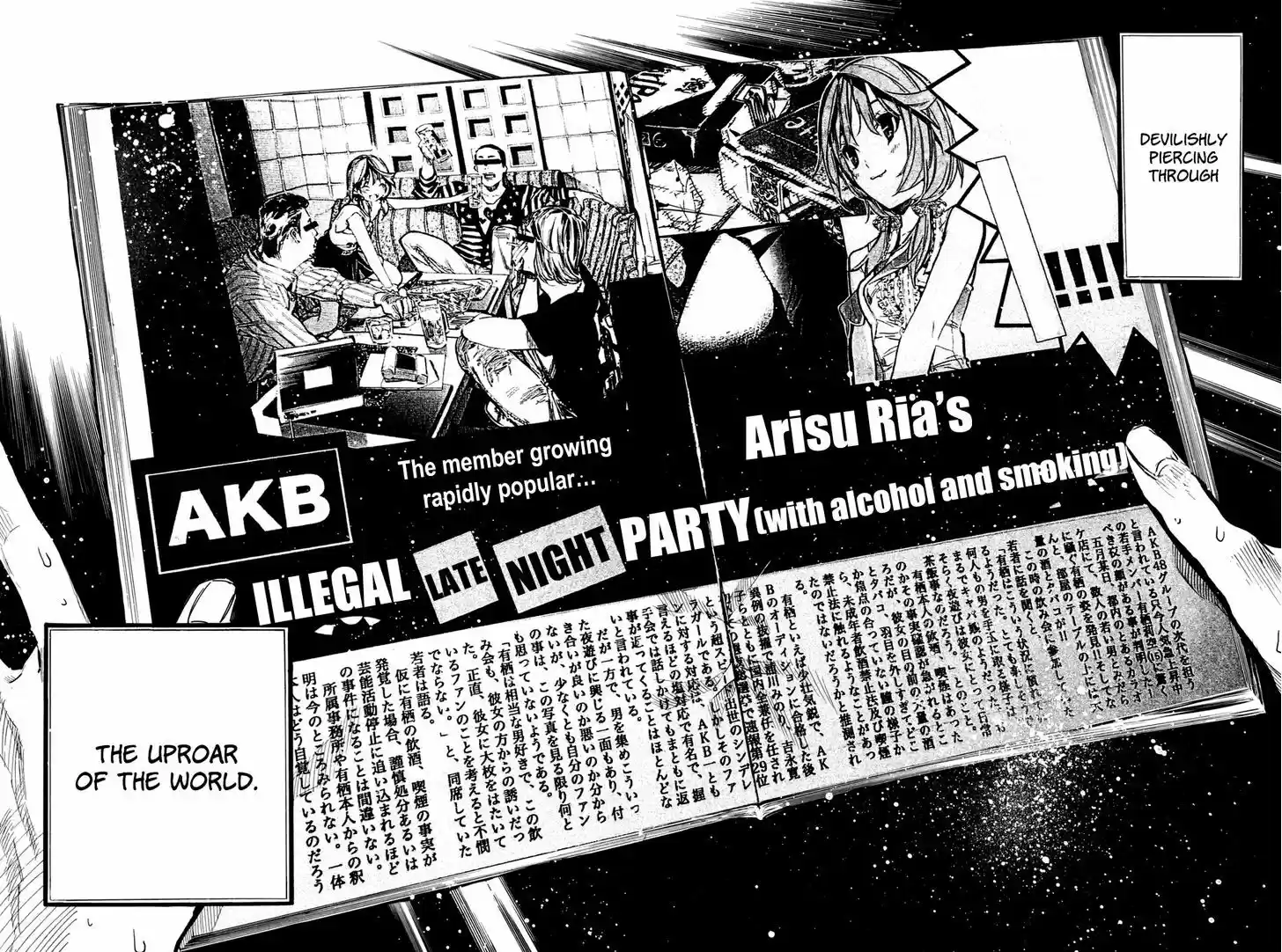 AKB49 - Renai Kinshi Jourei 194