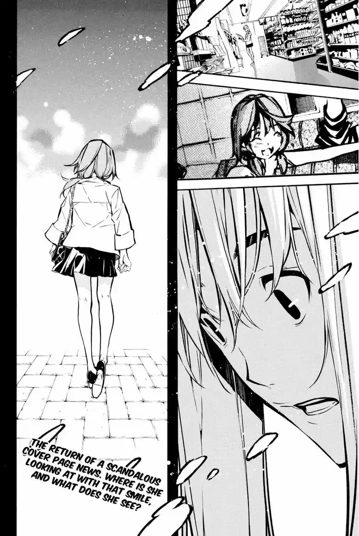 AKB49 - Renai Kinshi Jourei 194