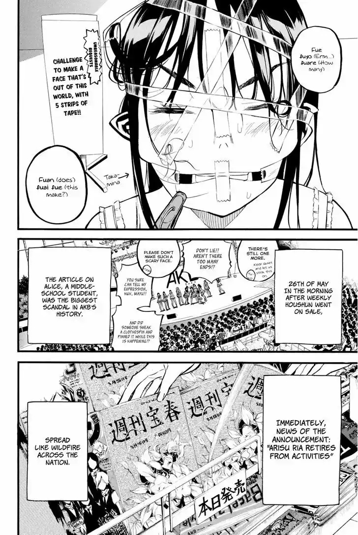 AKB49 - Renai Kinshi Jourei 195