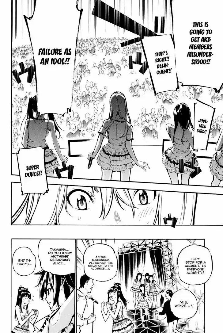 AKB49 - Renai Kinshi Jourei 195