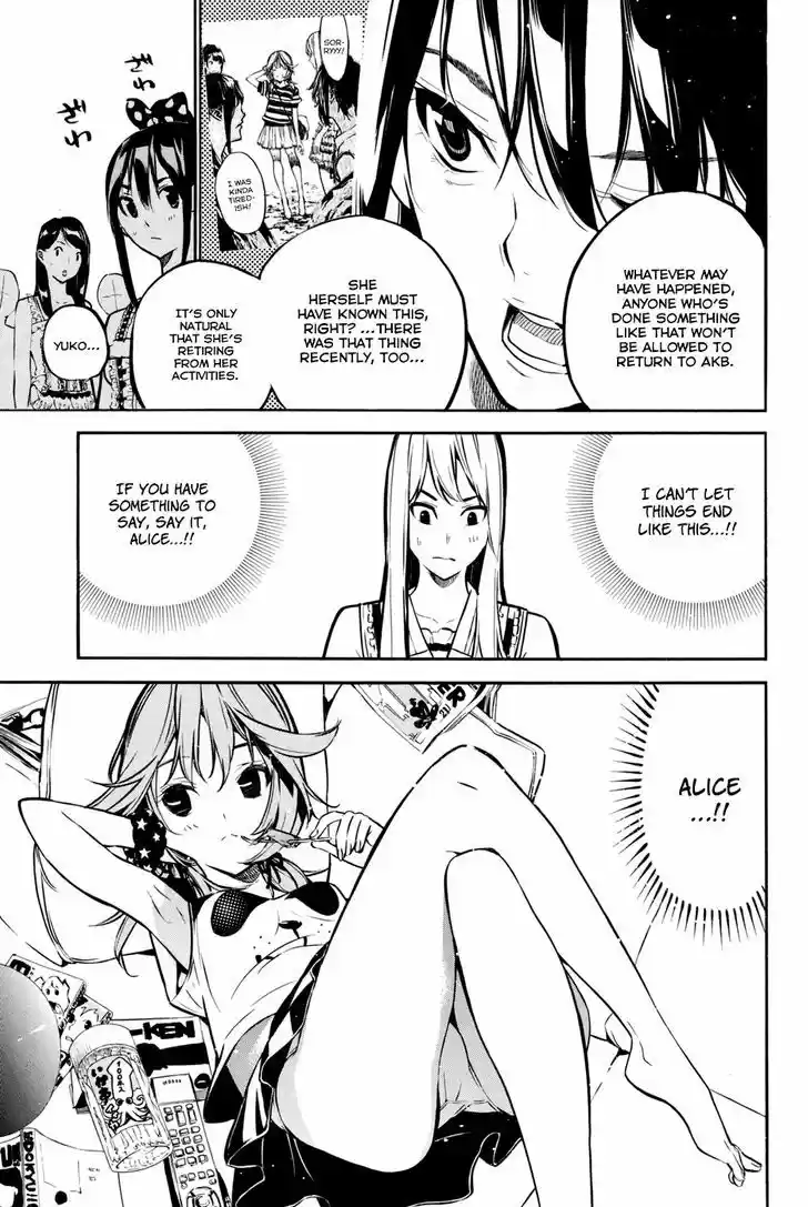 AKB49 - Renai Kinshi Jourei 195