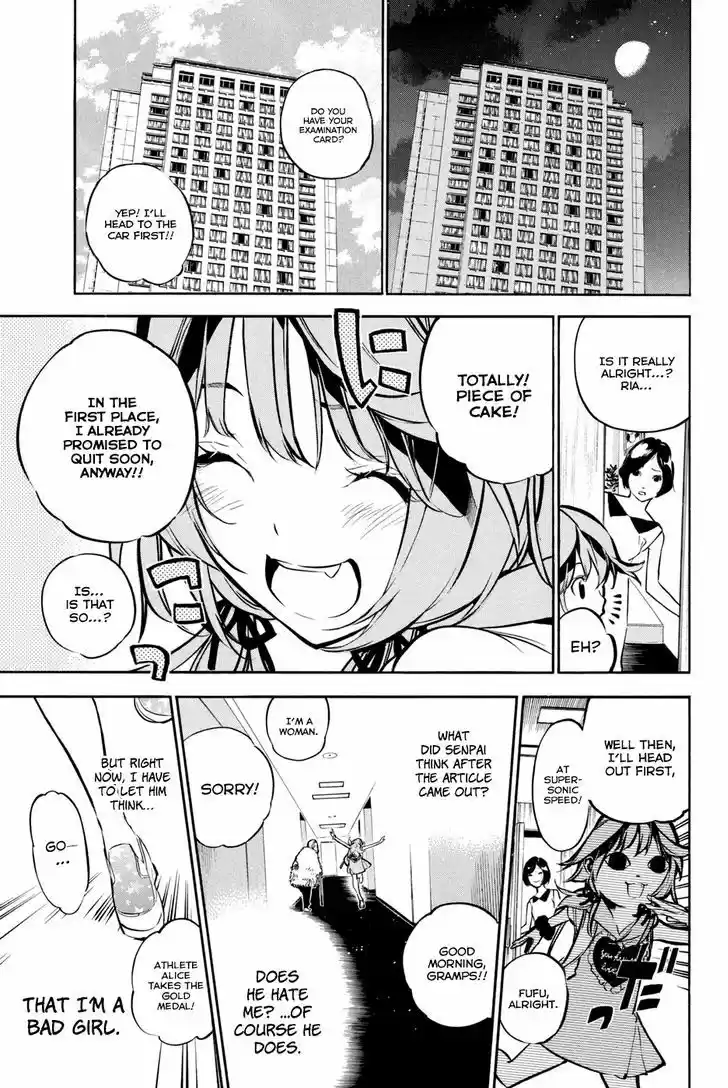 AKB49 - Renai Kinshi Jourei 195