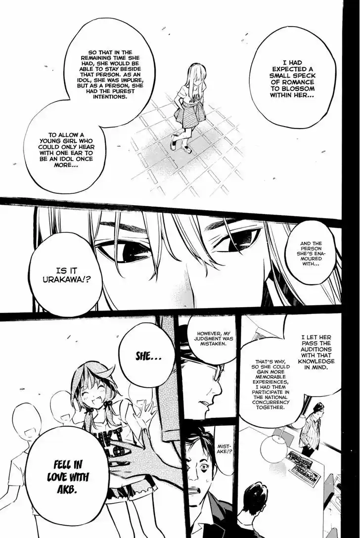 AKB49 - Renai Kinshi Jourei 195