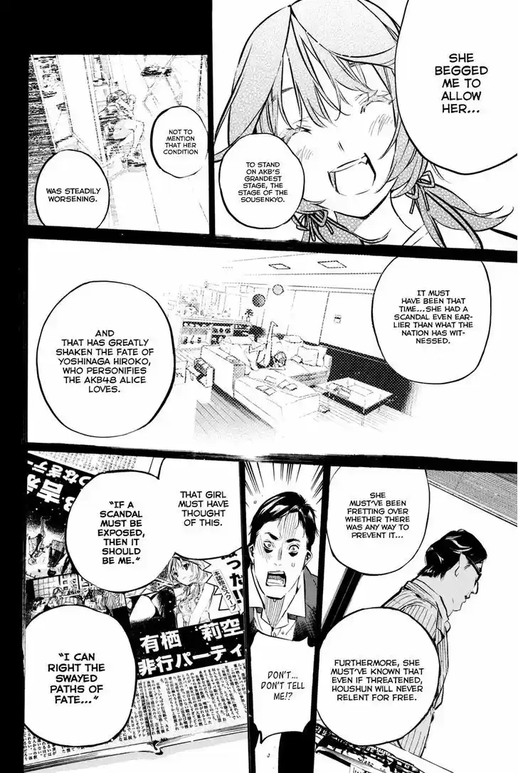 AKB49 - Renai Kinshi Jourei 195