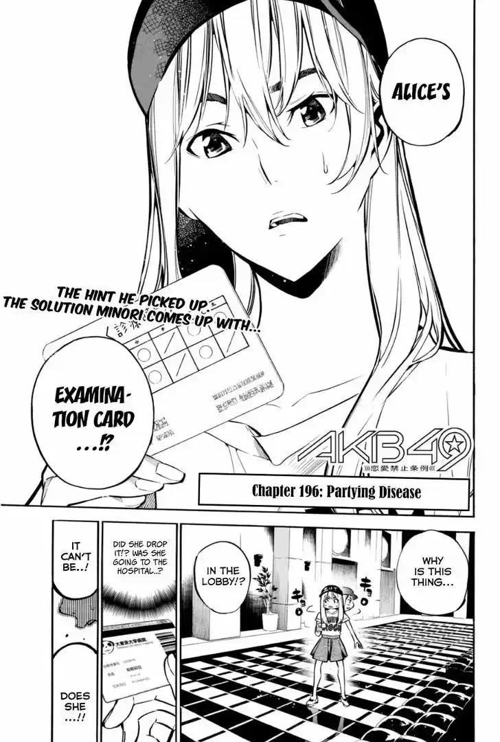 AKB49 - Renai Kinshi Jourei 196