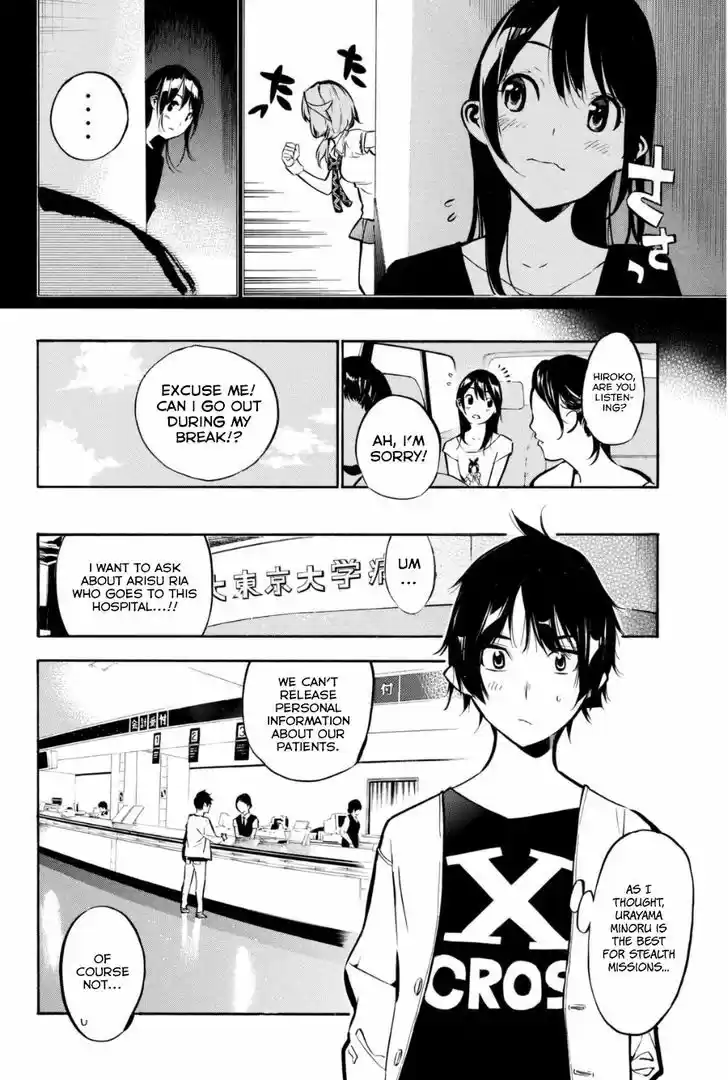 AKB49 - Renai Kinshi Jourei 196