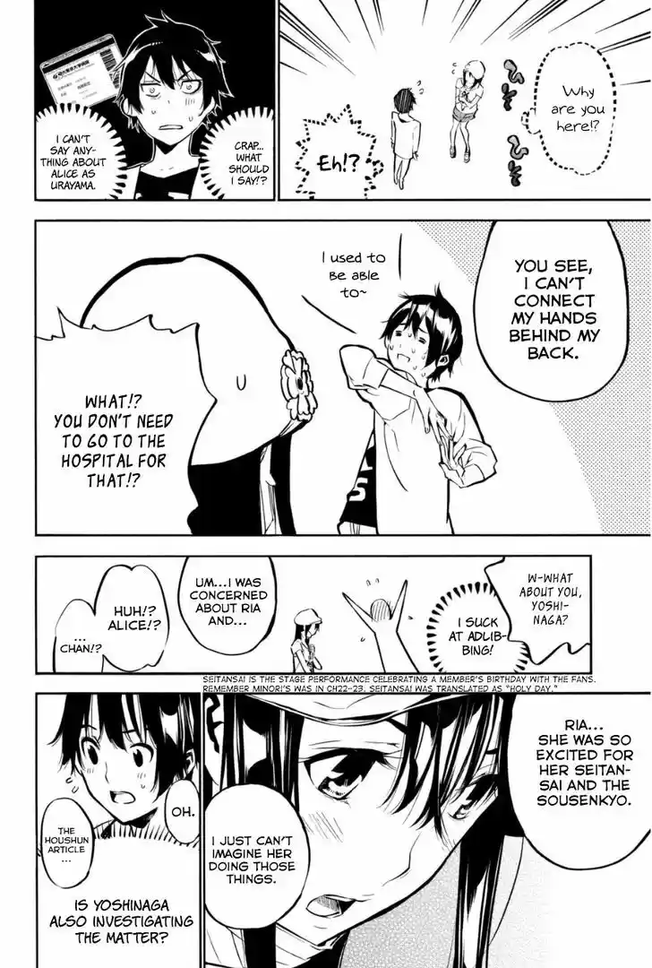 AKB49 - Renai Kinshi Jourei 196