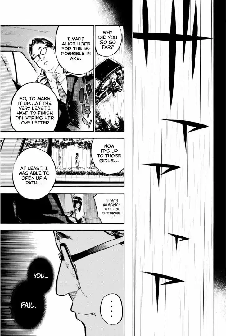 AKB49 - Renai Kinshi Jourei 196