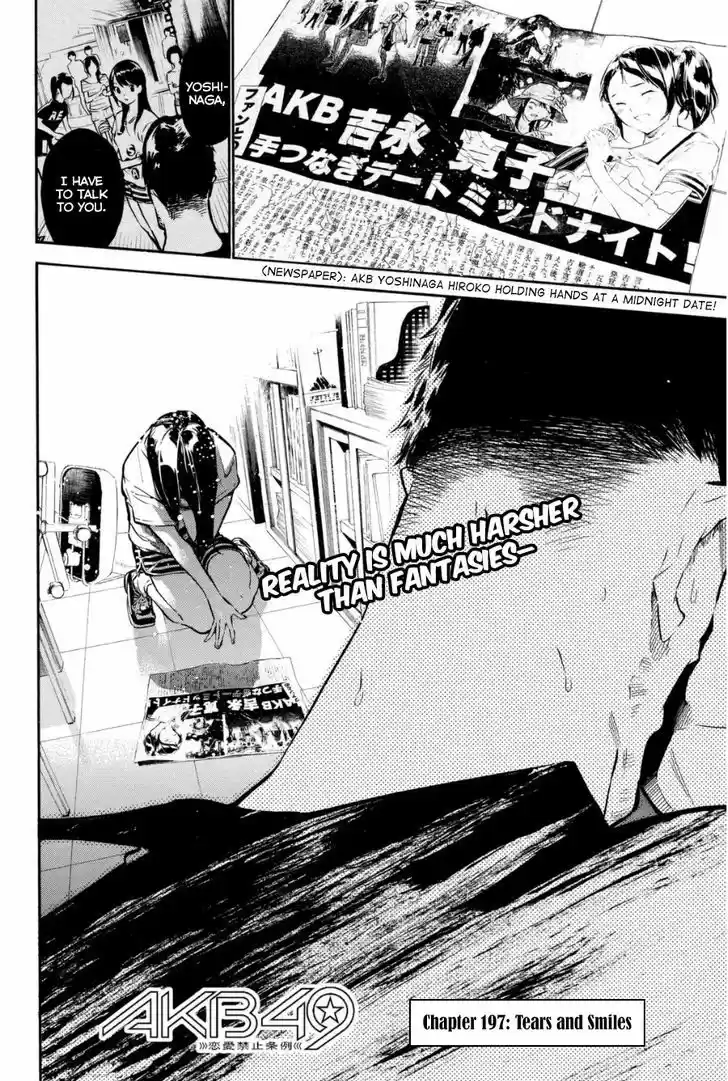 AKB49 - Renai Kinshi Jourei 197