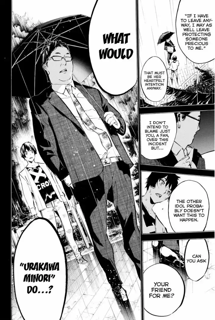 AKB49 - Renai Kinshi Jourei 197