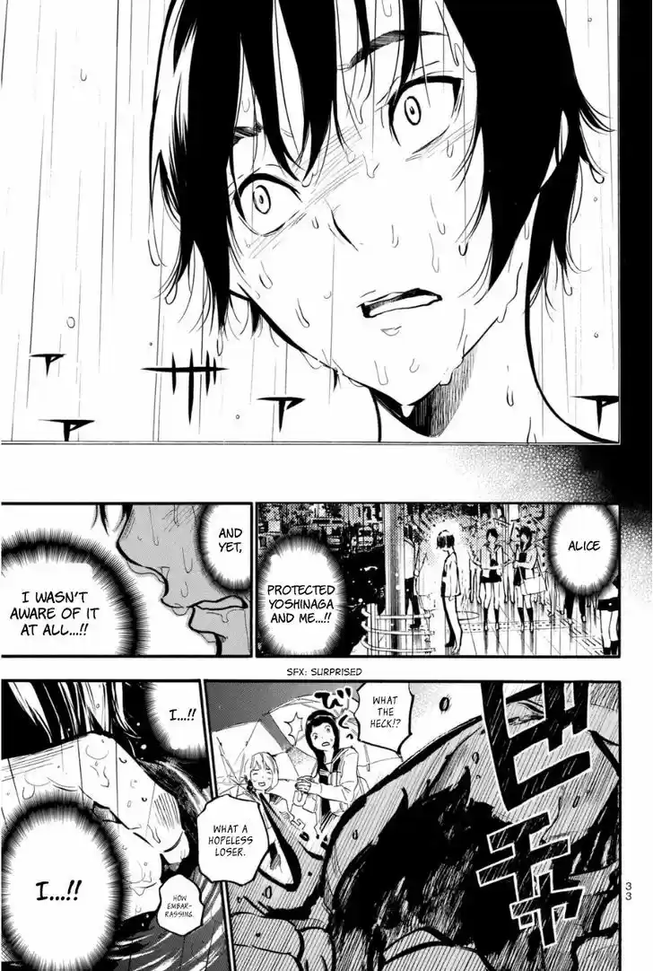 AKB49 - Renai Kinshi Jourei 197