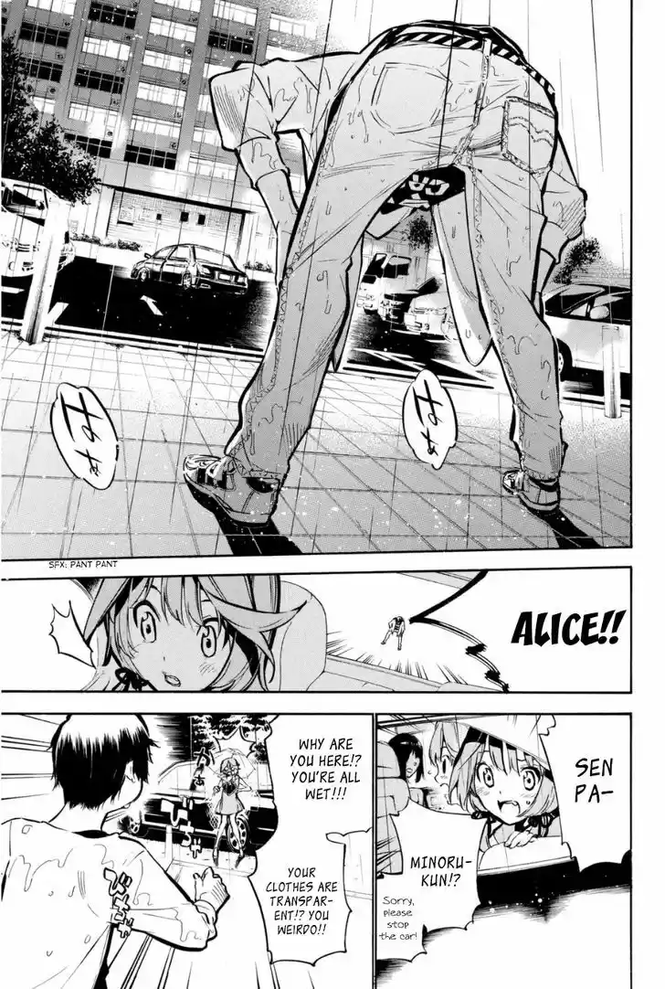 AKB49 - Renai Kinshi Jourei 197