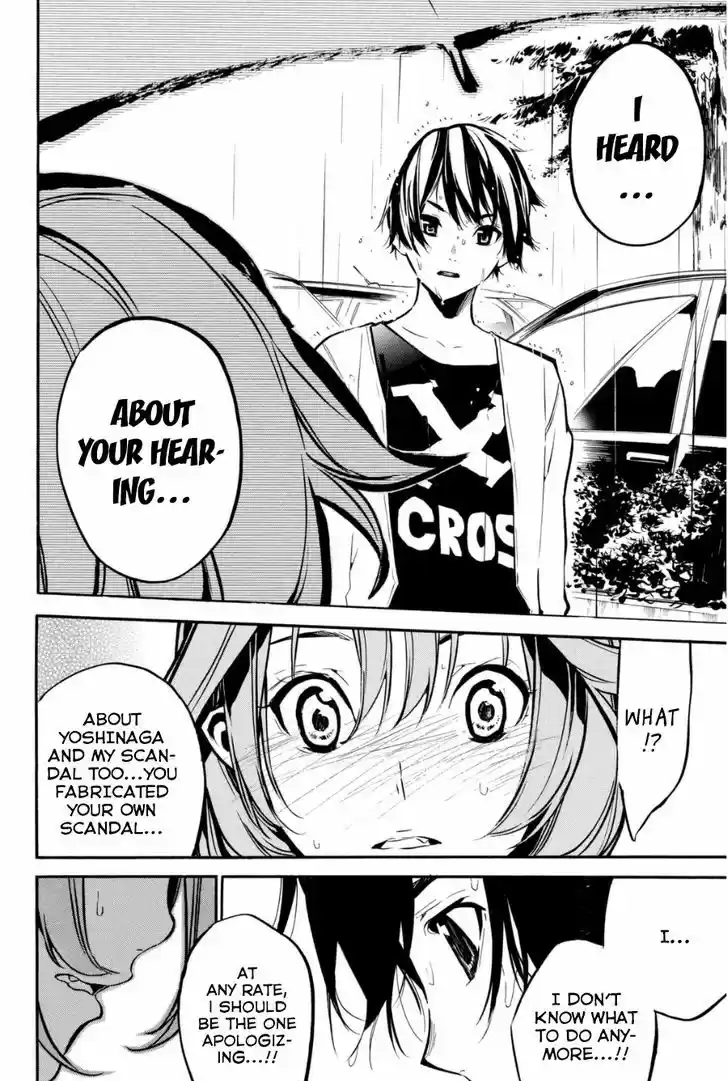 AKB49 - Renai Kinshi Jourei 197