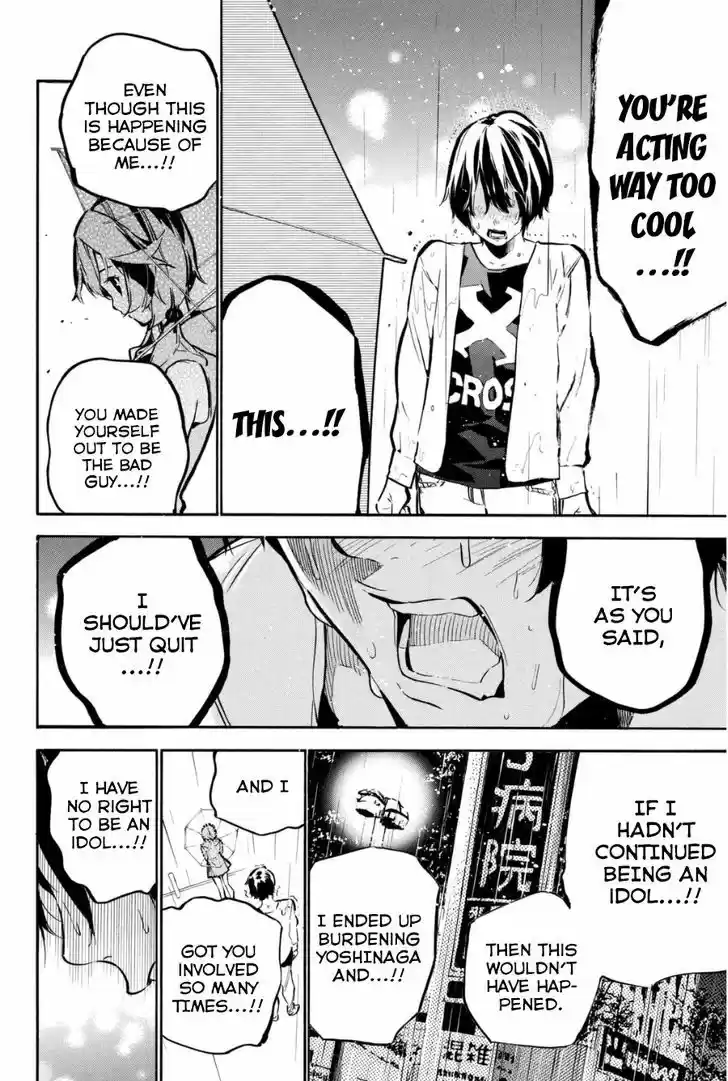 AKB49 - Renai Kinshi Jourei 197